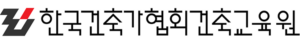 한국건축가협회 건축교육원 with LECTUS